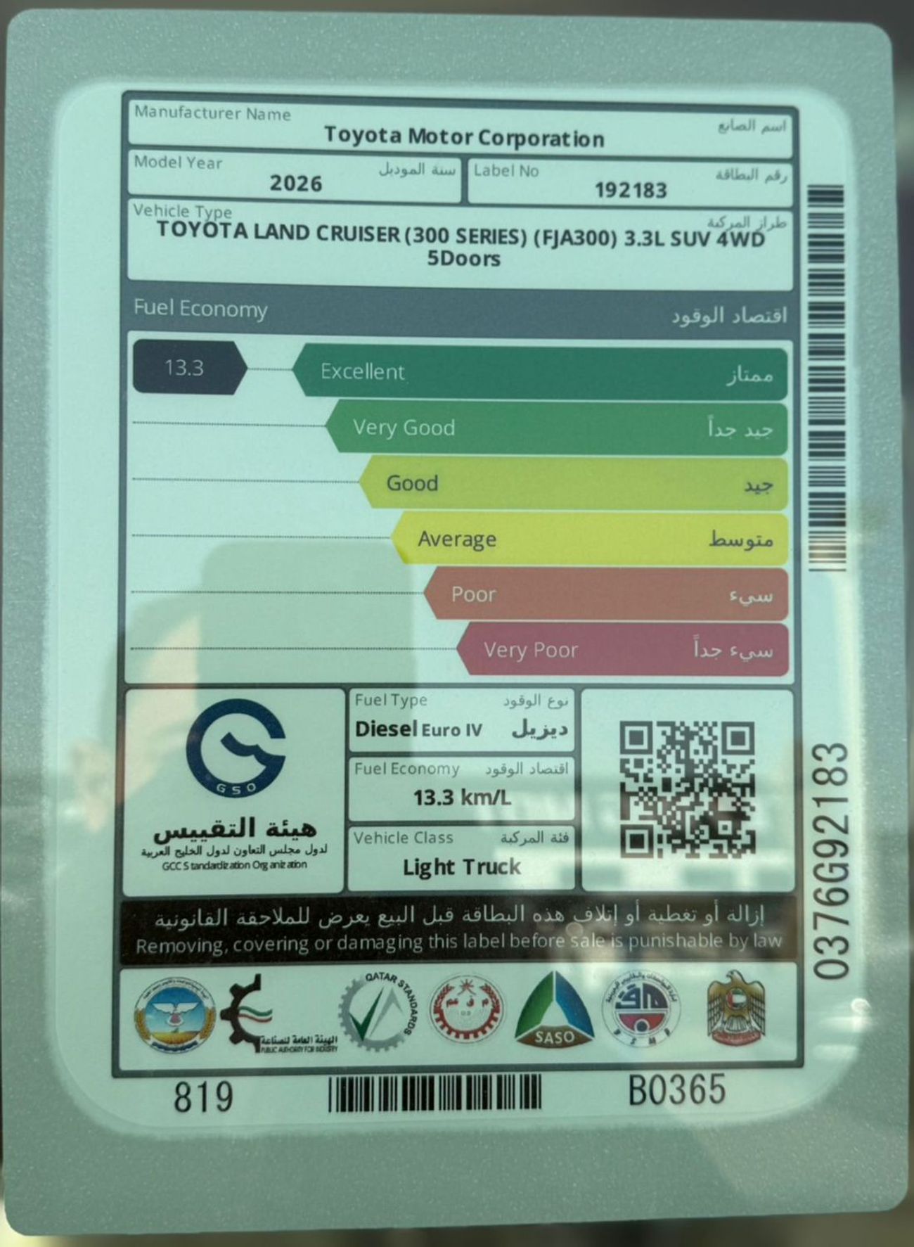 Toyota Land Cruiser TOYOTA GXR -V  3.3L Diesel Twin Turbo , High Option , 2026 Model