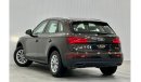 أودي Q5 45 TFSI quattro بايسيك