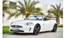 جاغوار XK 5.0L V8