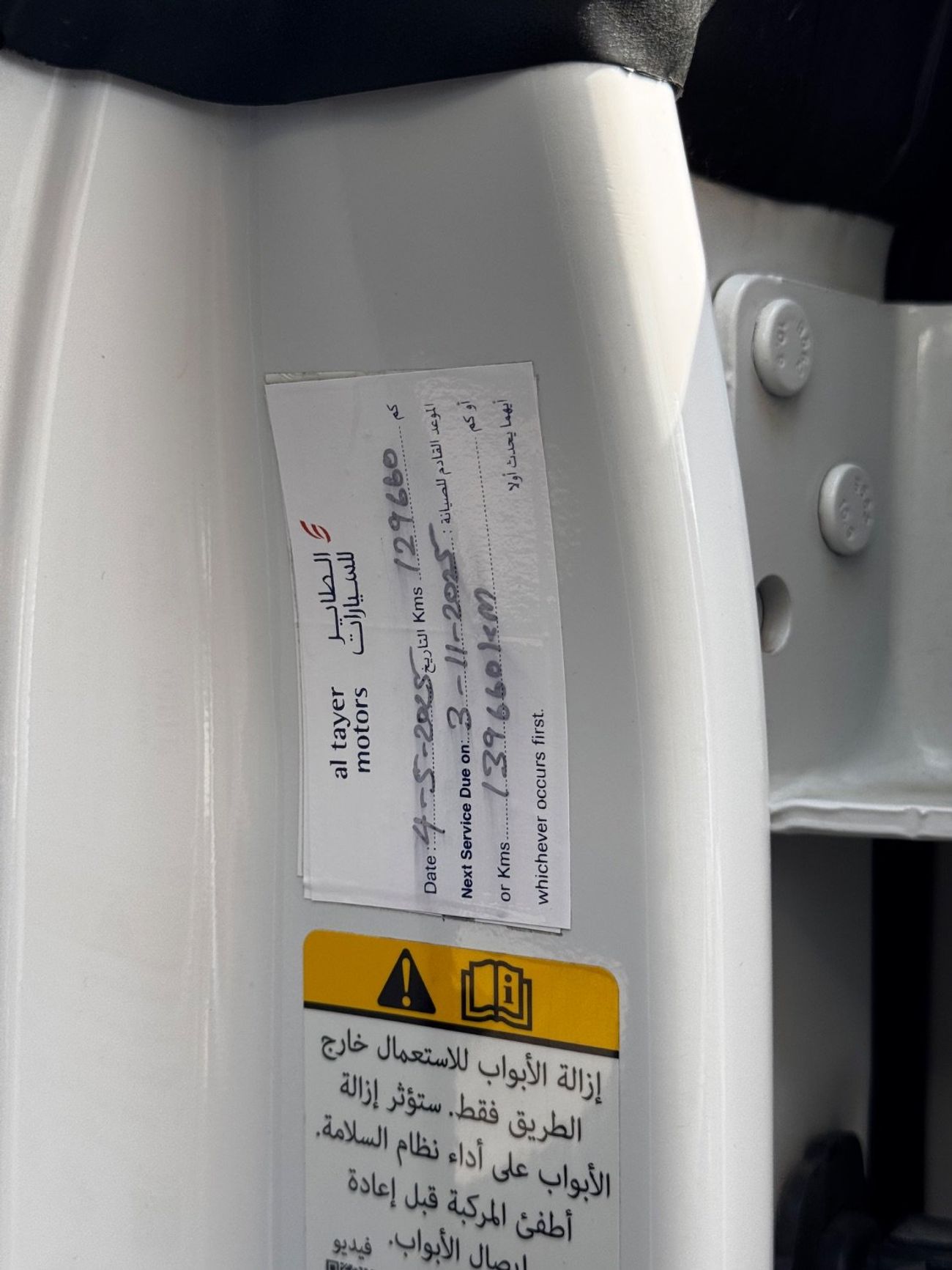 فورد برونكو Wildtrak 2.7L (5 Seater)