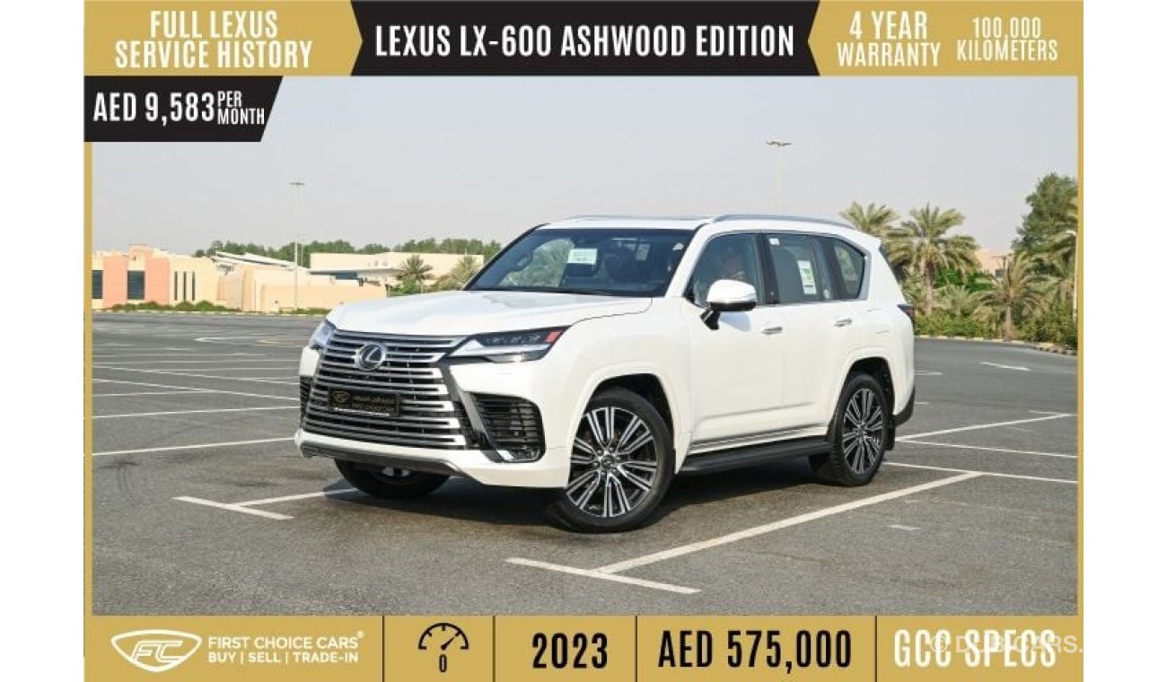 لكزس LX 600 AED 9,583/monthly | 2023 | LEXUS LX-600 | ASHWOOD EDITION | BRAND NEW 3.5L V6 | WARRANTY | L21685