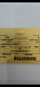 مرسيدس بنز GLE 63 AMG S