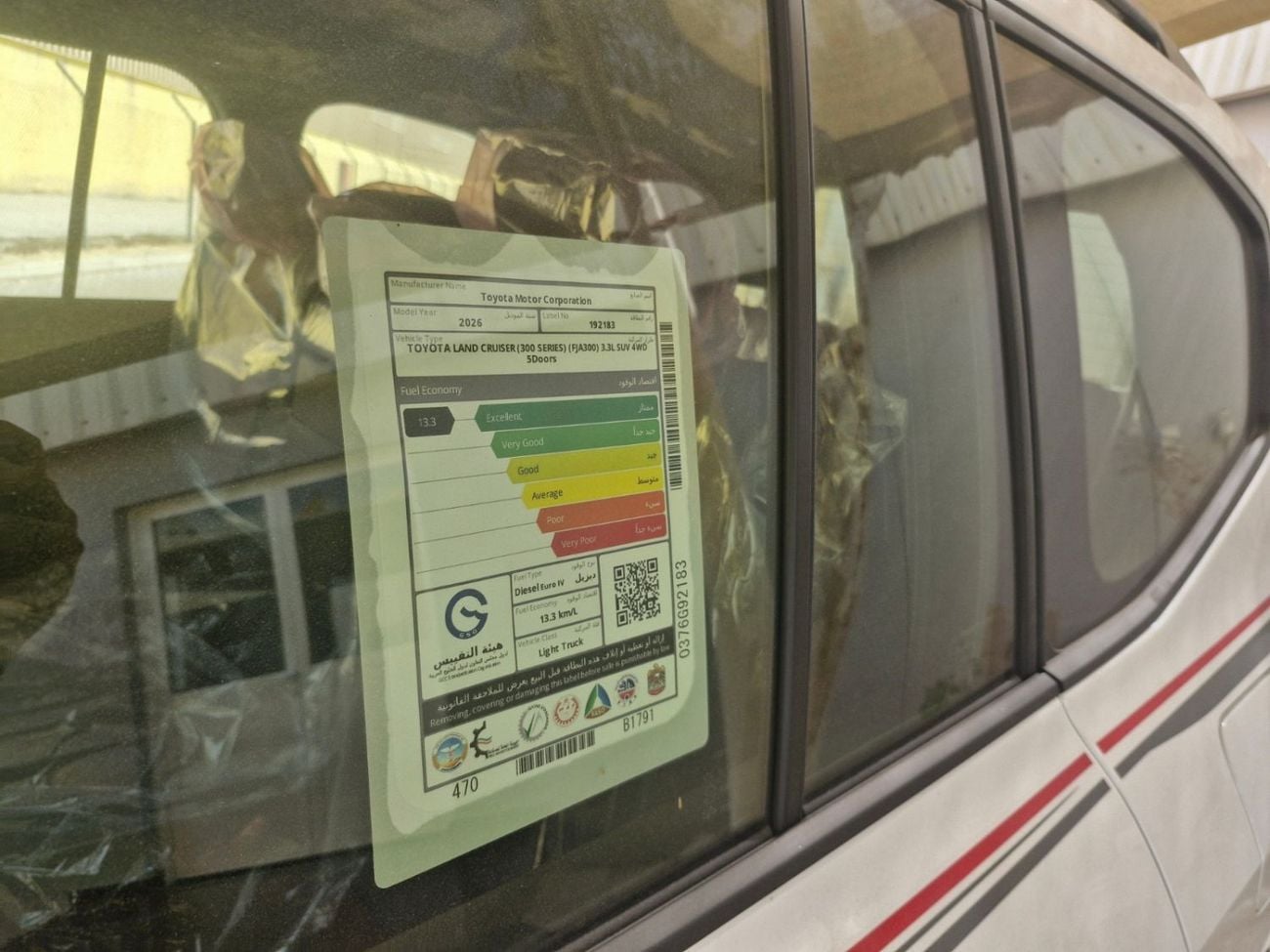 Toyota Land Cruiser Toyota LC GR-sport 3.3 GCC 2026 Full option