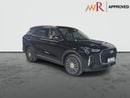 شيري تيجو 9 بريميوم 2.0