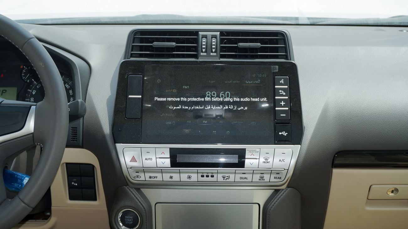 تويوتا برادو TXL 4.0L V6