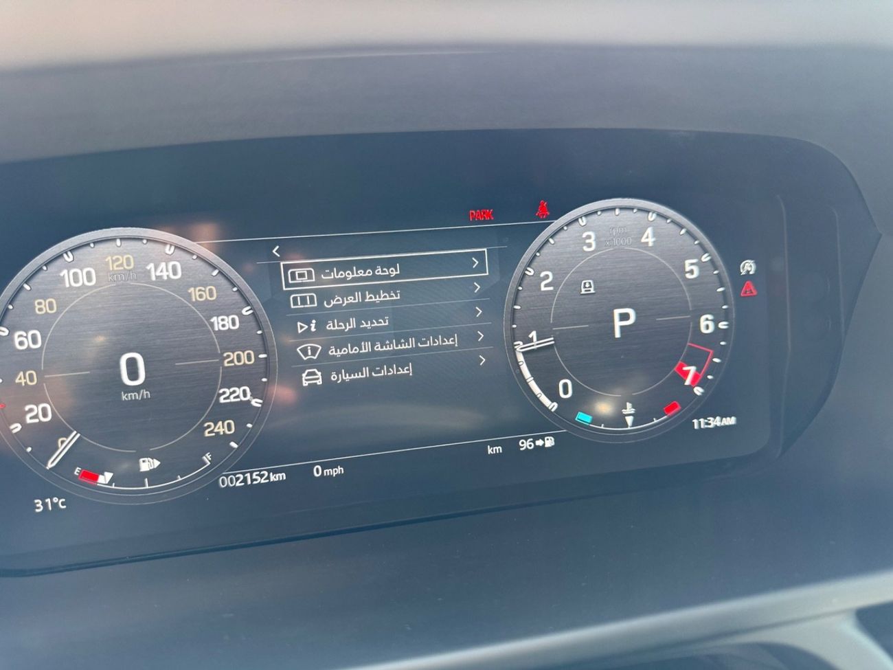 لاند روفر ديفندر P400 110 SE 3.0L (5 Seater)