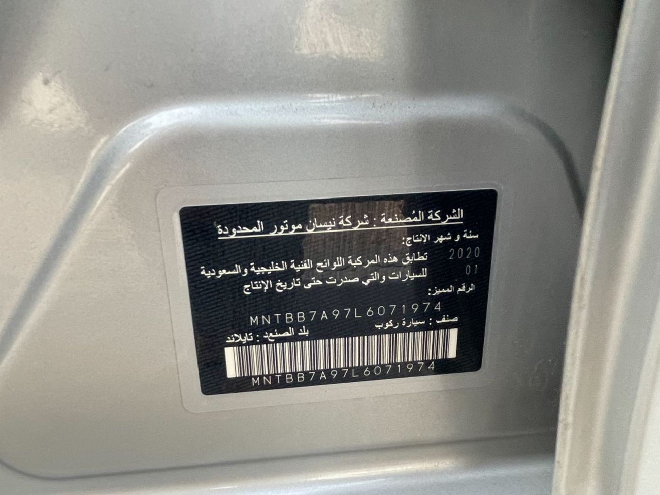 نيسان سنترا تقديم تسهيلات بنكية دون الحاجة إلى دفعة أولى إلى زبائننا الكرآم