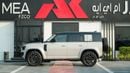Land Rover Defender OCTA Borasco Grey 2026MY Export Only