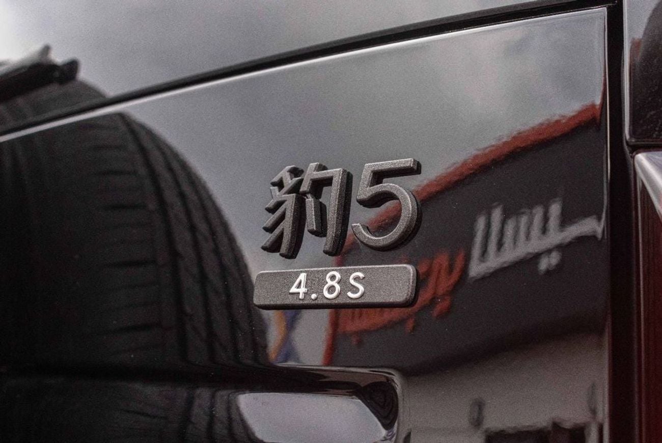 بي واي دي ليوبارد 5 ULTRA