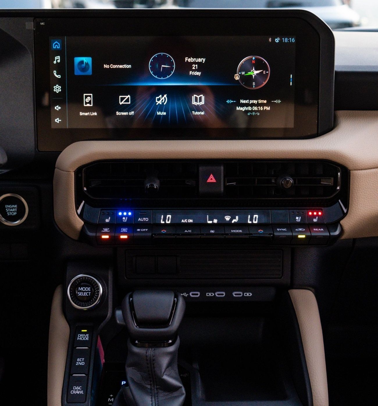 Toyota Prado PRADO 2.4 Petrol || Limited || 2025