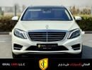 مرسيدس بنز S 500 Std 4.7L MERCEDES BENZ S500 | GCC SPECS | KMS:210,000 | YEAR: 2014