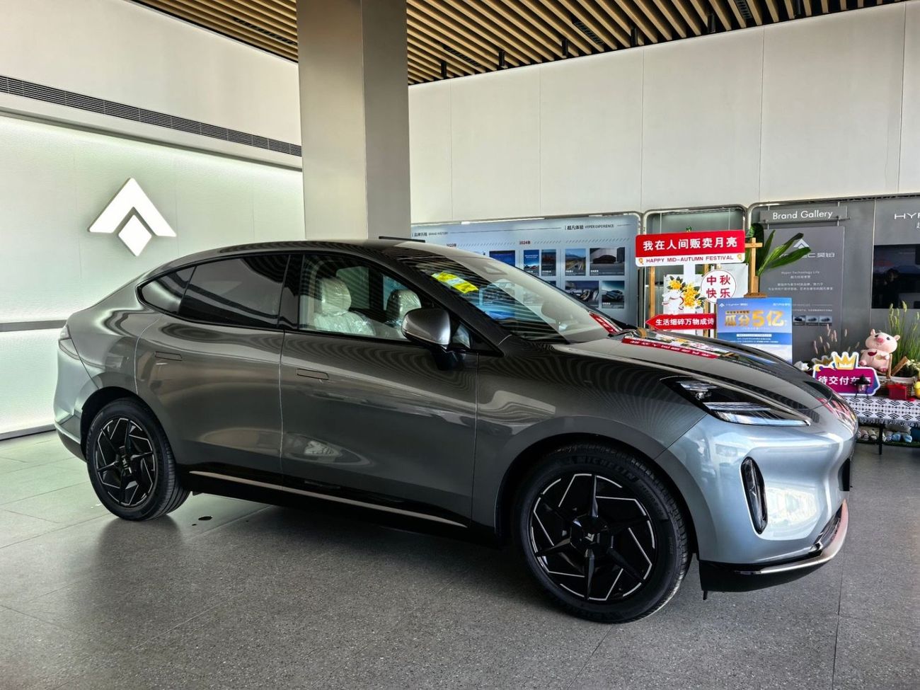 جي إي سي أيون هايبر SSR 