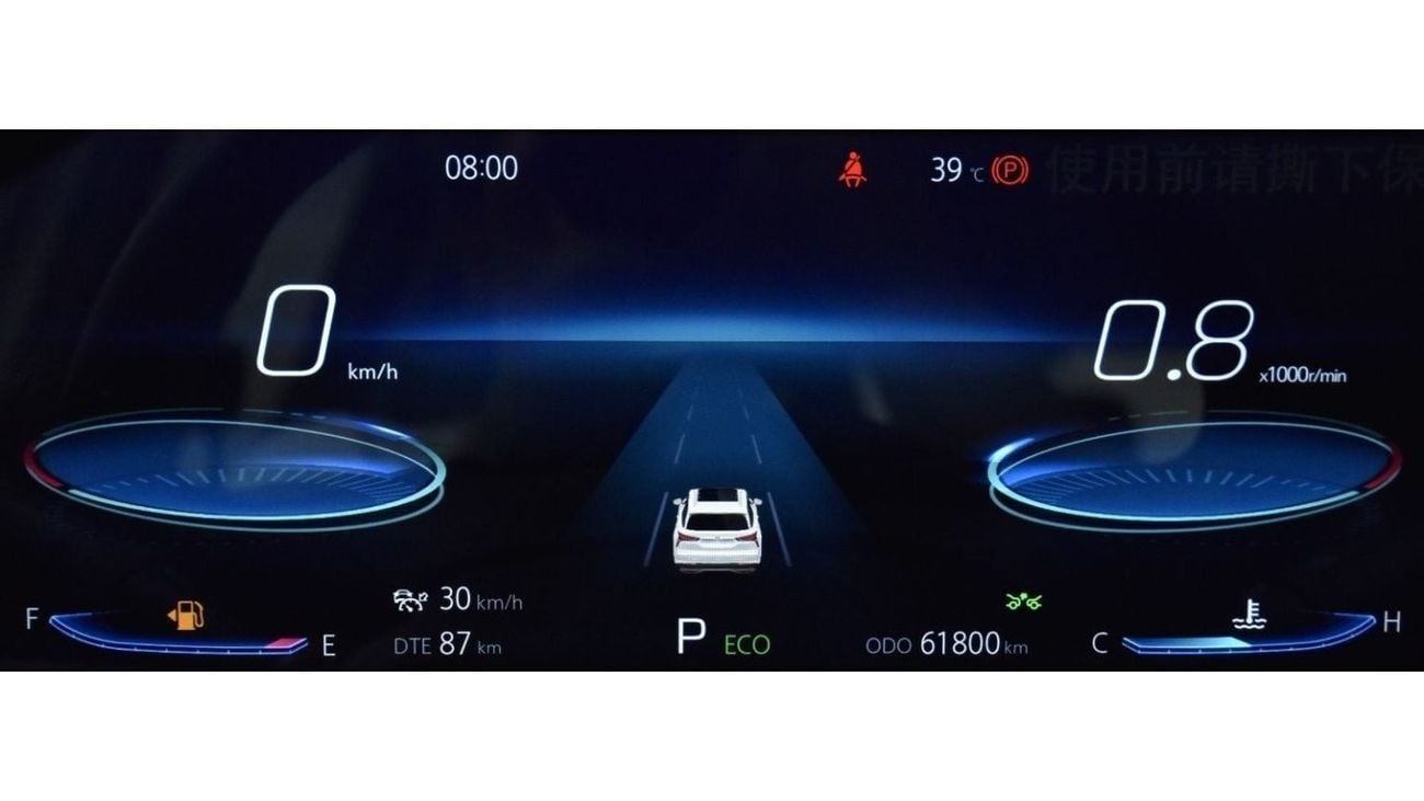 Changan CS75 EXCELLENT DEAL for our Changan CS75 Plus ( 2022 Model ) in White Color GCC Specs