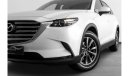 مازدا CX-9 GT