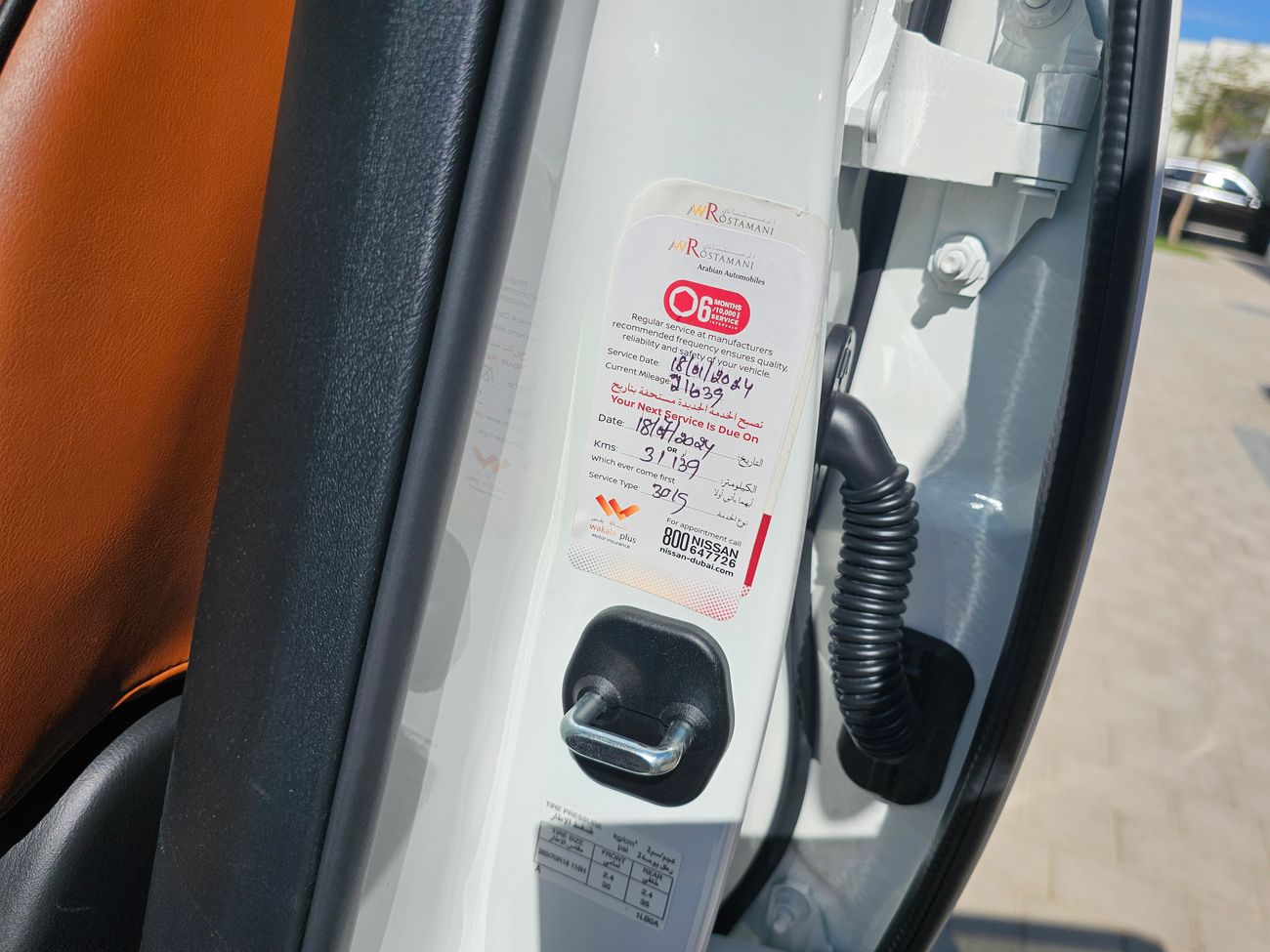 Nissan Patrol titanium