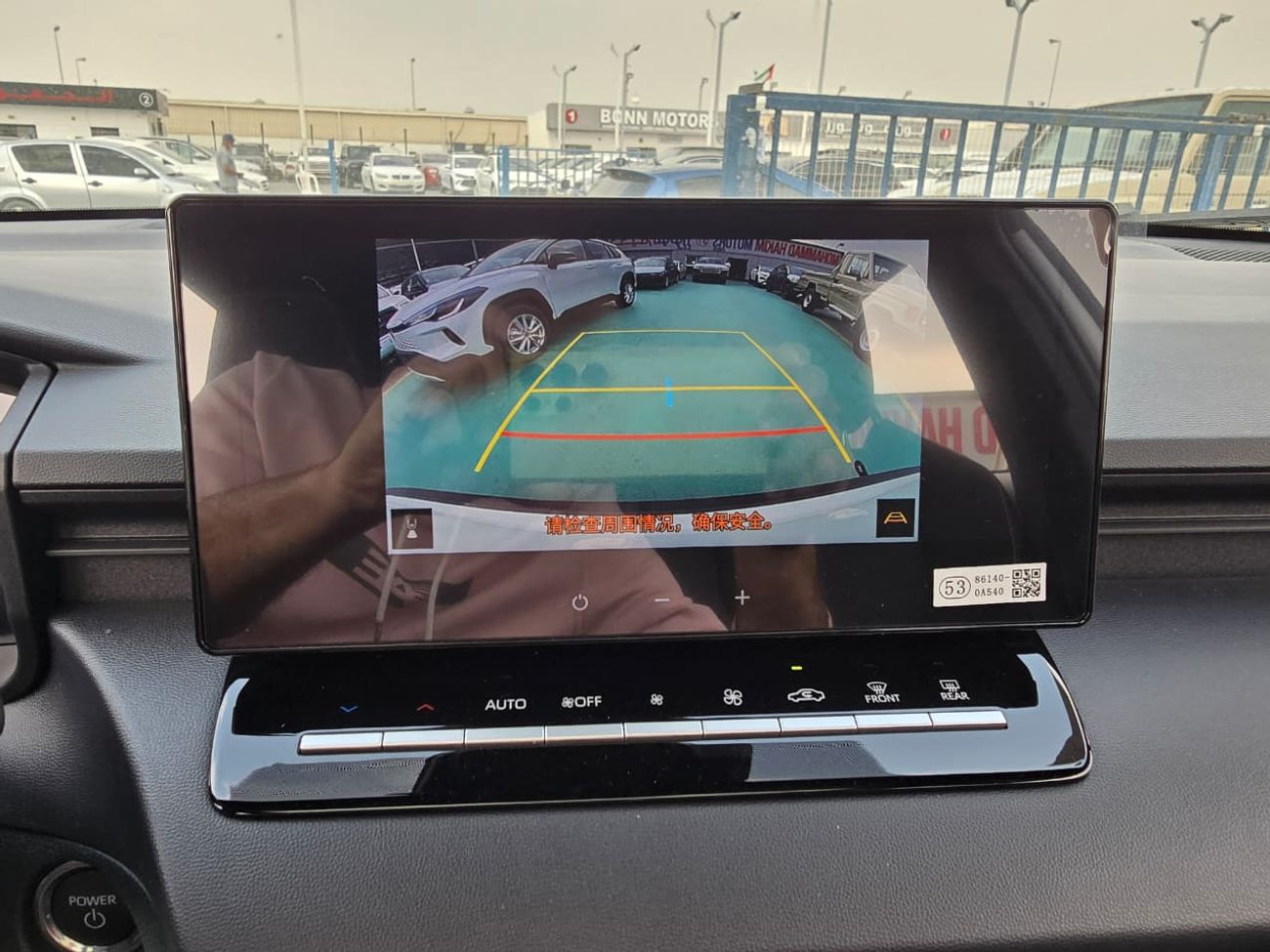 تويوتا كورولا كروس