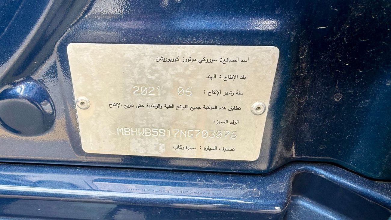 Suzuki Baleno Banking facilities without the need for a first payment