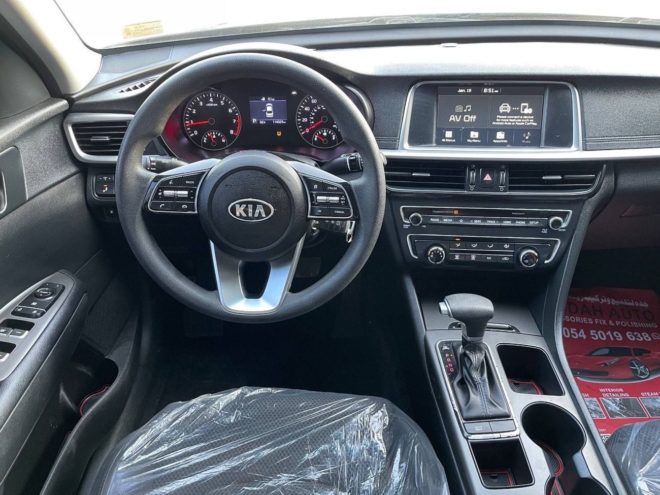 Kia Optima EX Deluxe 2.4L 2.4L V4 / LONE ASSIST / BIG SCREEN / APPLE ANDROID AUTO / LEATHER