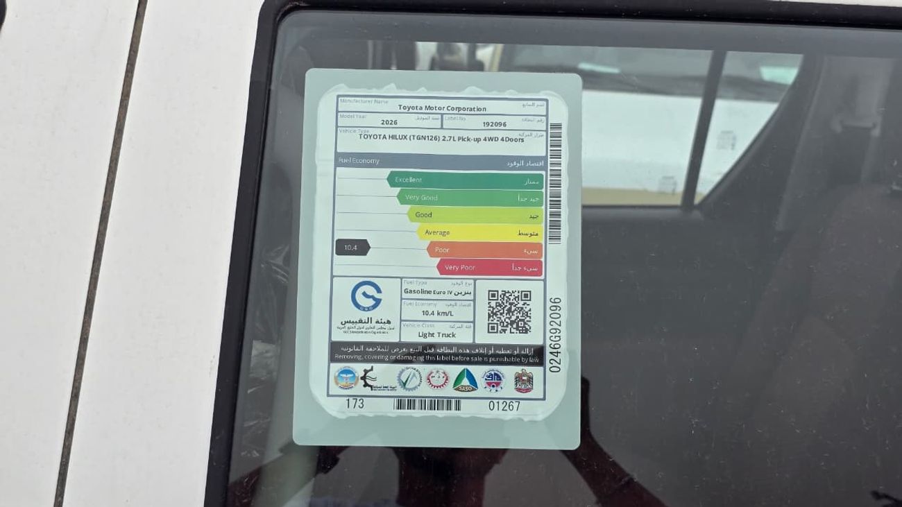 تويوتا هيلوكس TOYOTA HILUX 2.7 A/T