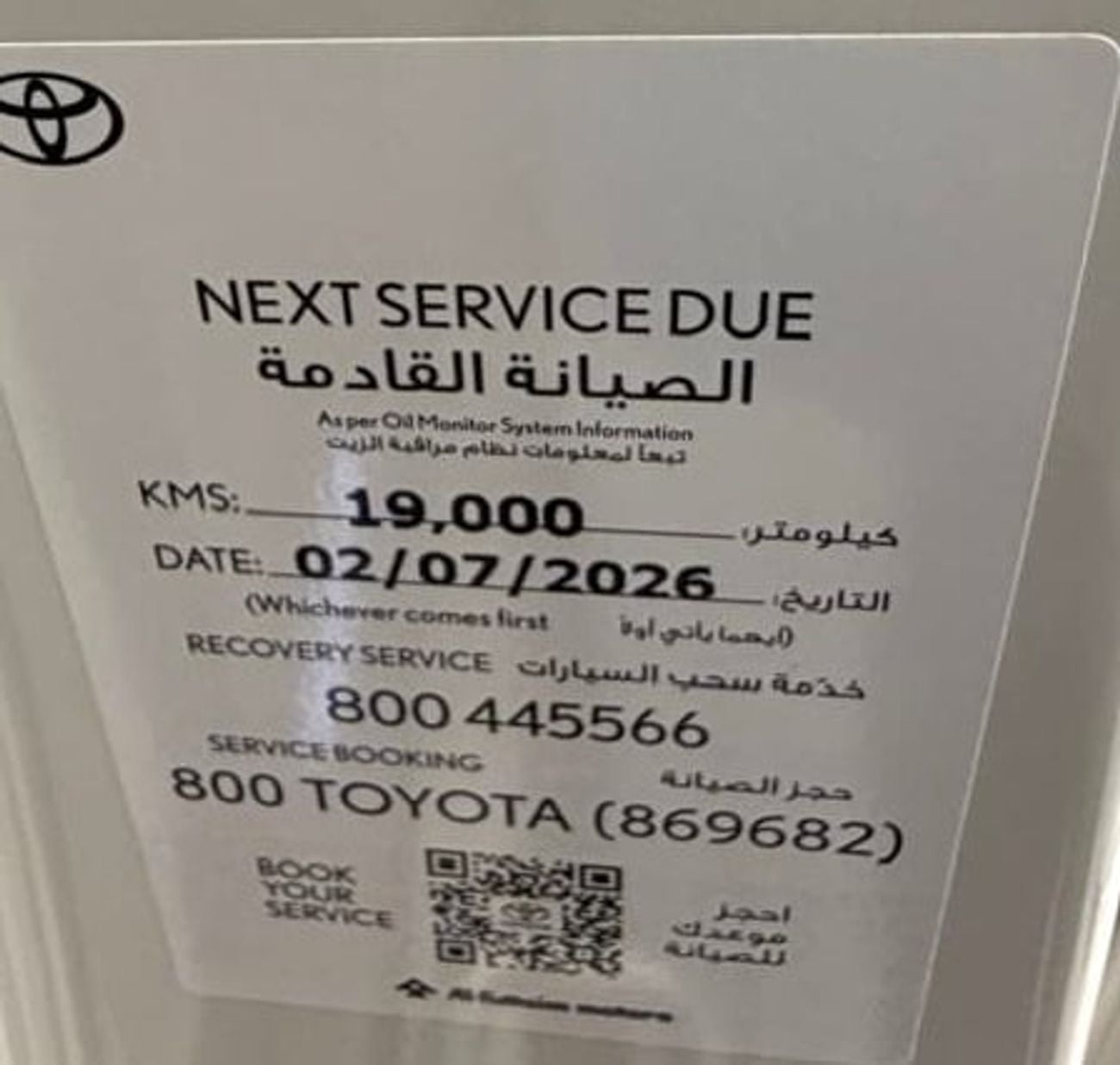 Toyota Land Cruiser VXR
