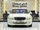 مرسيدس بنز S 550 EXCELLENT DEAL for our Mercedes Benz S550 ( 2008 Model ) in White Color Japanese Specs