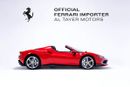 فيراري 296 GTB Assetto Fiorano | GCC Specs | Pristine Condition