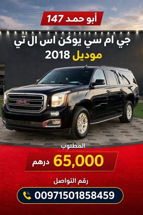 جي أم سي يوكون