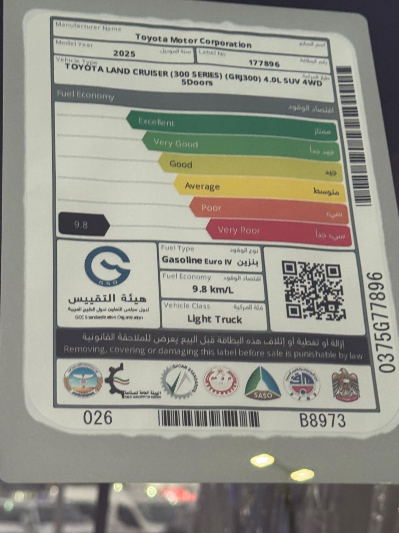 Toyota Land Cruiser VXR 4.0L With Rader JBL  Full Option SUV (Ready Stock)