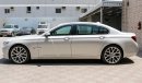 بي أم دبليو 750 Li