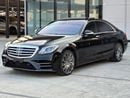 مرسيدس بنز S 560 S 560 | Pristine Condition | Luxury Sedan