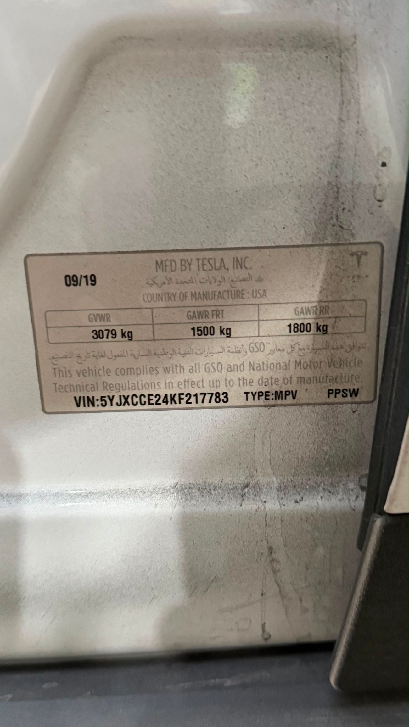 Tesla Model X LONG RANGE