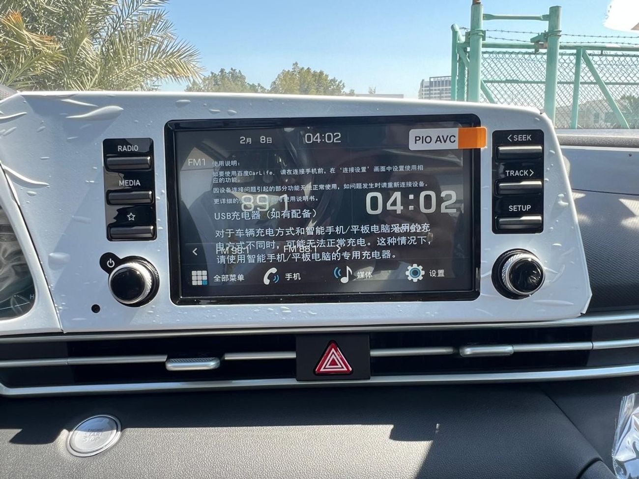 Hyundai Elantra 1.5L A/T GLX ELITE EDITION 2025 MODEL