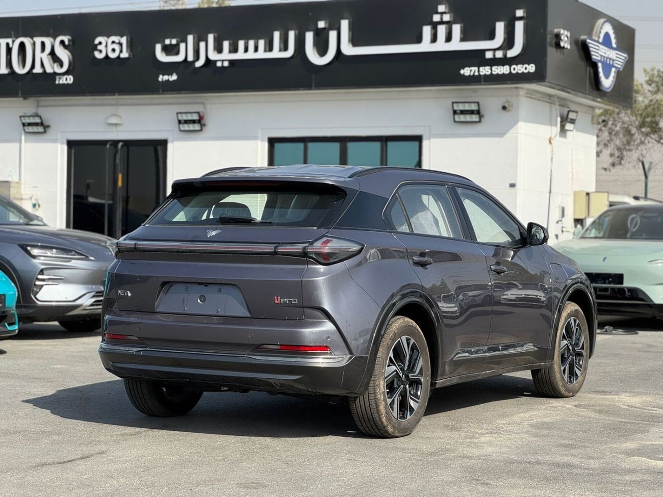 نيتا يو برو NETA UPRO COMFORT 2024,,