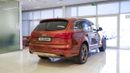 Audi Q7 45 TFSI quattro S-Line 3.0L