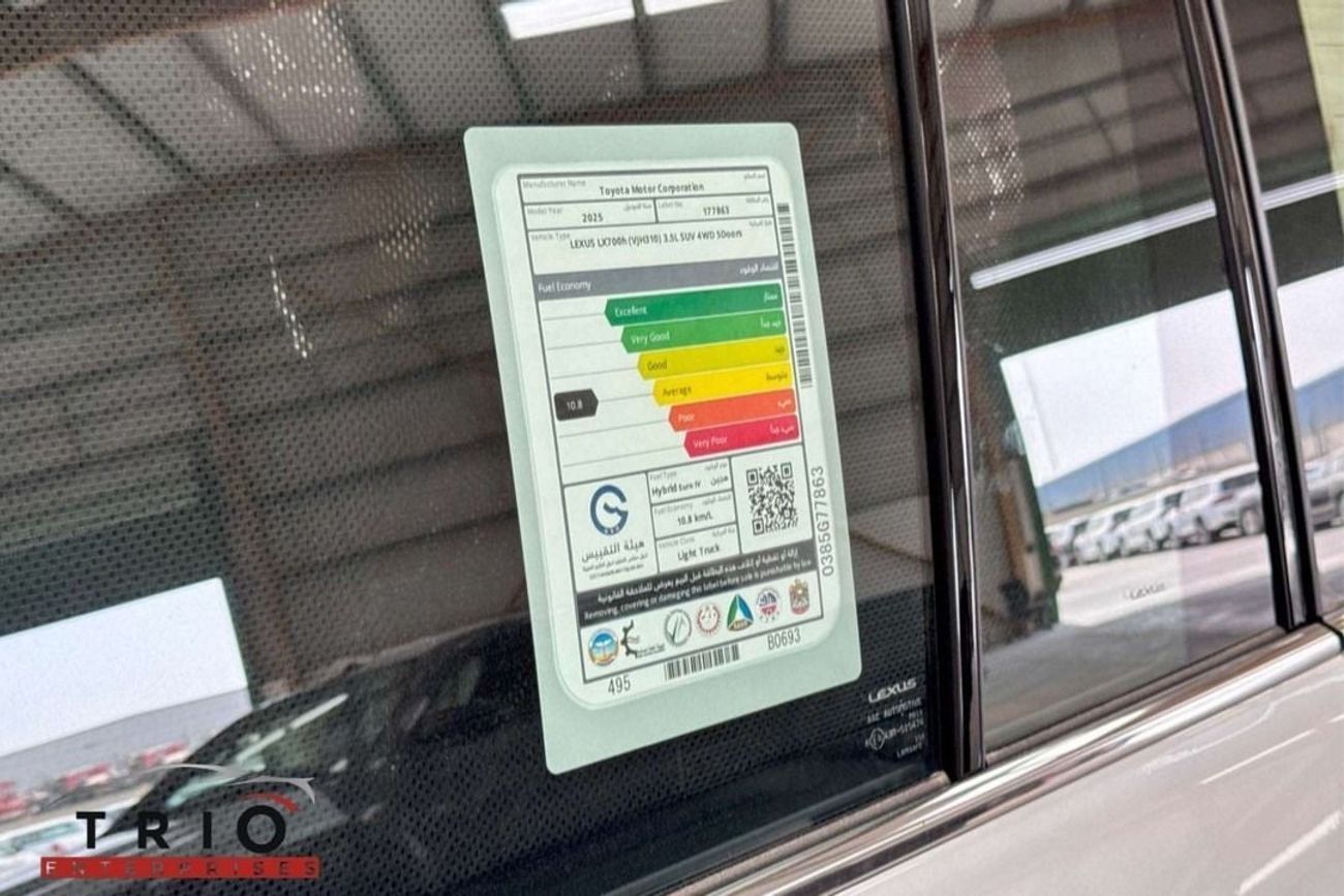 Lexus LX 700h LEXUS LX700h VIP - 3.5L - HYB - AT - 2025MY