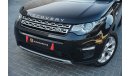 Land Rover Discovery Sport HSE | 2,054 P.M  | 0% Downpayment | Full Service History!