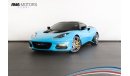 Lotus Evora 2020 Lotus GT410 Sport / Full PPF / Lotus Warranty