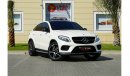 مرسيدس بنز GLE 43 AMG كوبيه