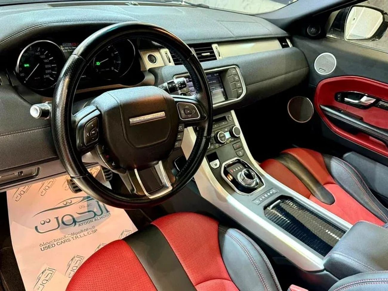 لاند روفر رانج روفر إيفوك Dynamic Plus 2.0L (3 Door)