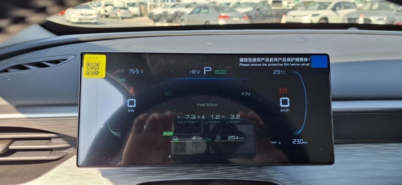 BYD Seal 05 DM-i BYD SEAL 05 DMi PLUG-IN HYBRID 55KLM EV