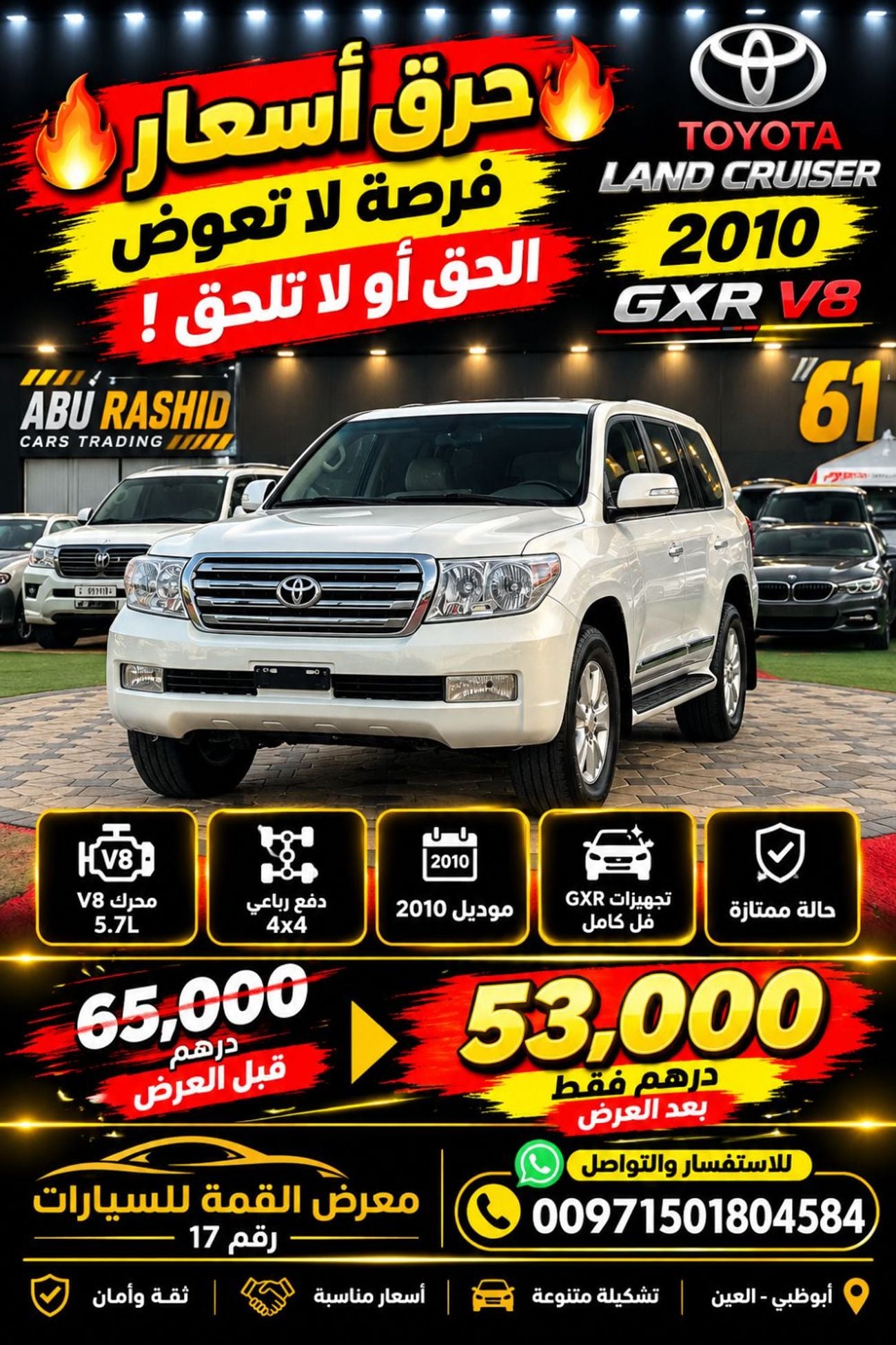 2010 Toyota LAND CRUISER