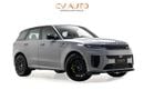 Land Rover Range Rover SV Edition Two - GCC Spec - With Al Tayer Warranty