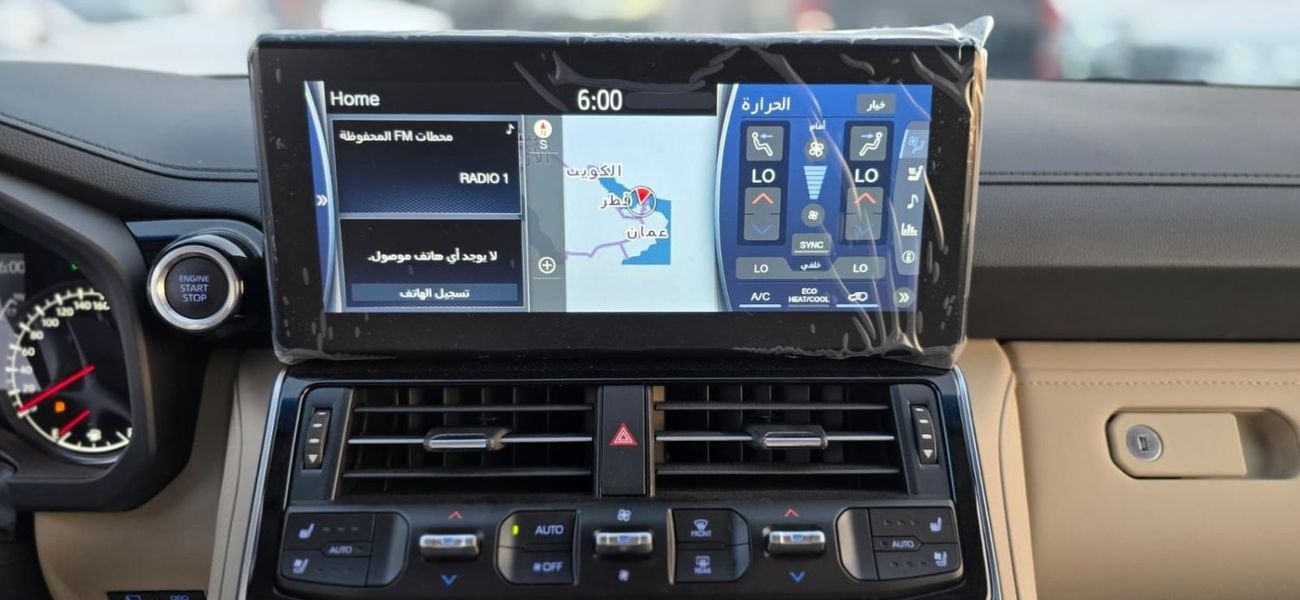 Toyota Land Cruiser VX 3.5L