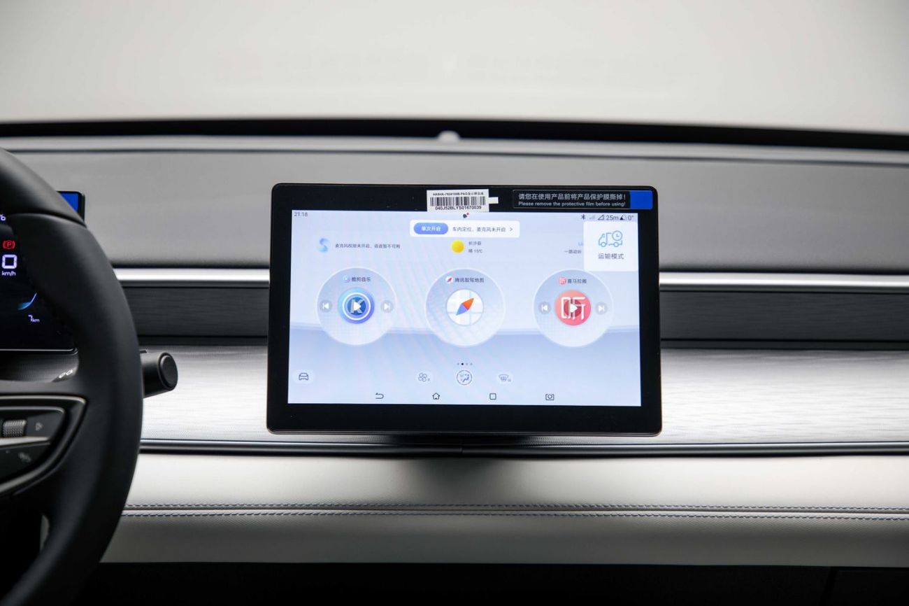 بي واي دي سيل 05 DM-i ID Luxury 1.5L - Grey Inside Grey | Export Only