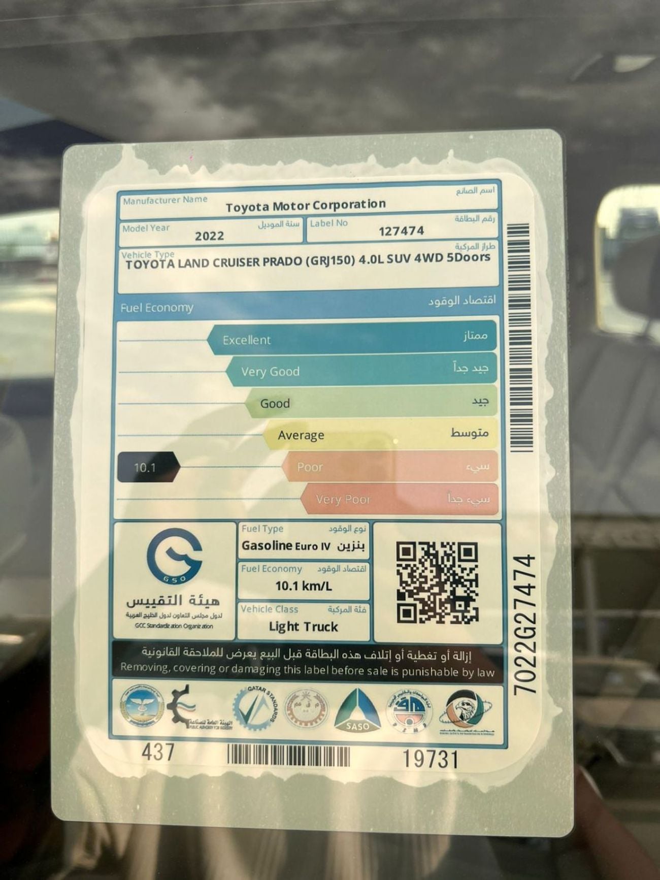 تويوتا برادو 2022 Toyota Prado TXL Full Option 4.0L V6 - AWD 4x4 GCC- Electric Seat - Rear CAM & Sensors - Cool B