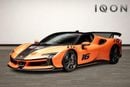 فيراري SF90 ستراديل STRADALE STRADALE