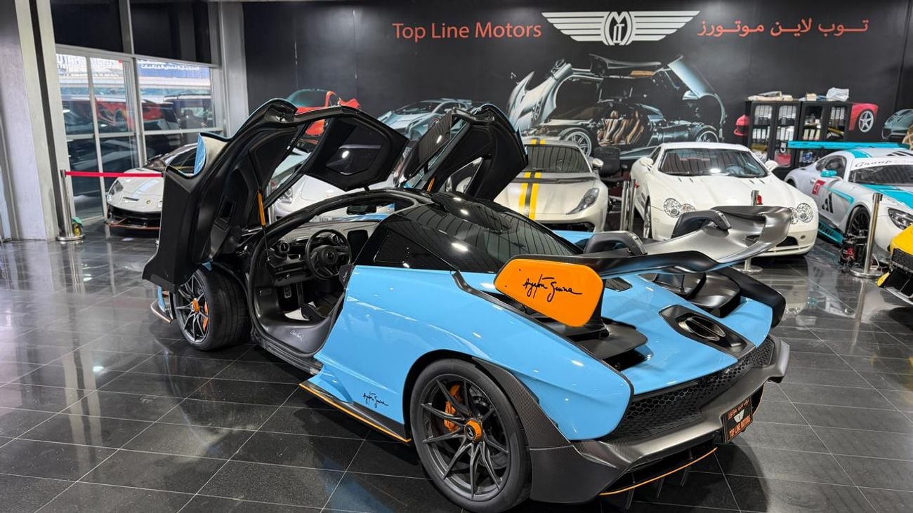 مكلارين سينا