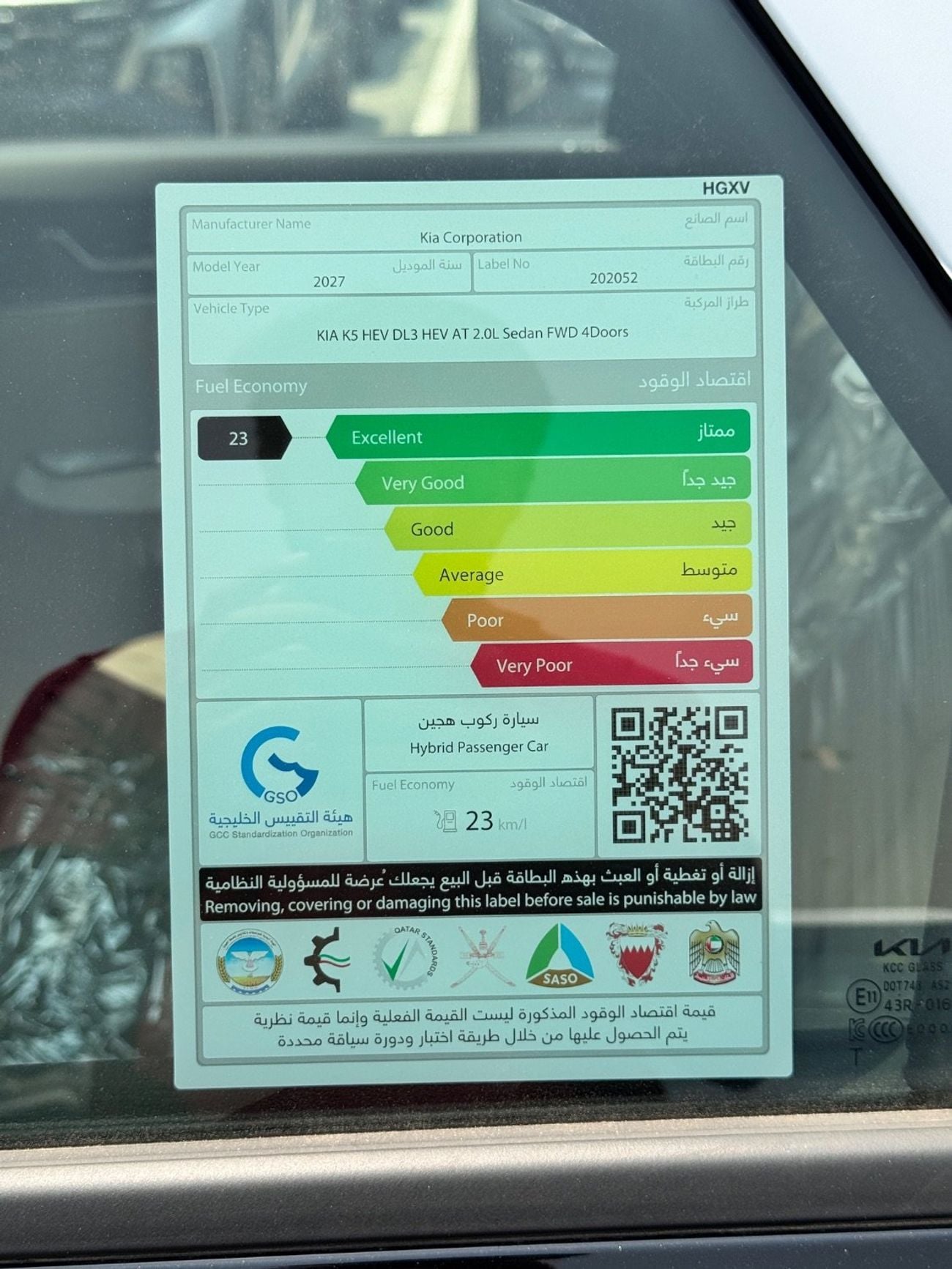 كيا K5 HYBRID 2.0L - 2027 MODEL - GCC SPECS - KOREAN