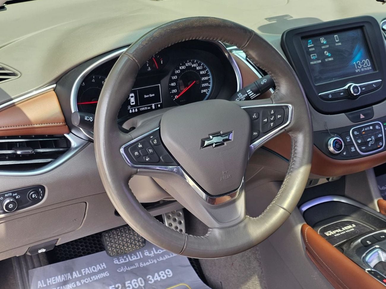 شيفروليه ماليبو