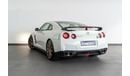 Nissan GTR VVIP Edition